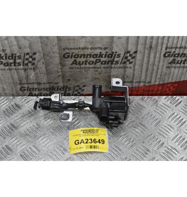 Bοηθητική Αντλία Νερού Mazda CX-3 1.5D S5 2010-2019 S552-15710