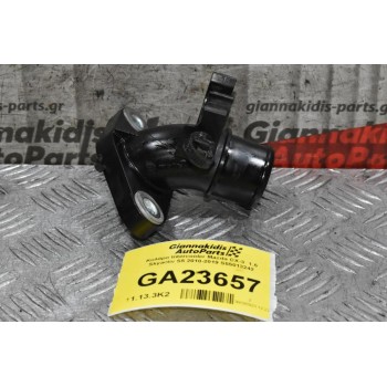 Κολάρο Intercooler Mazda CX-3  1.5 Skyactiv S5 2010-2019 S55013242