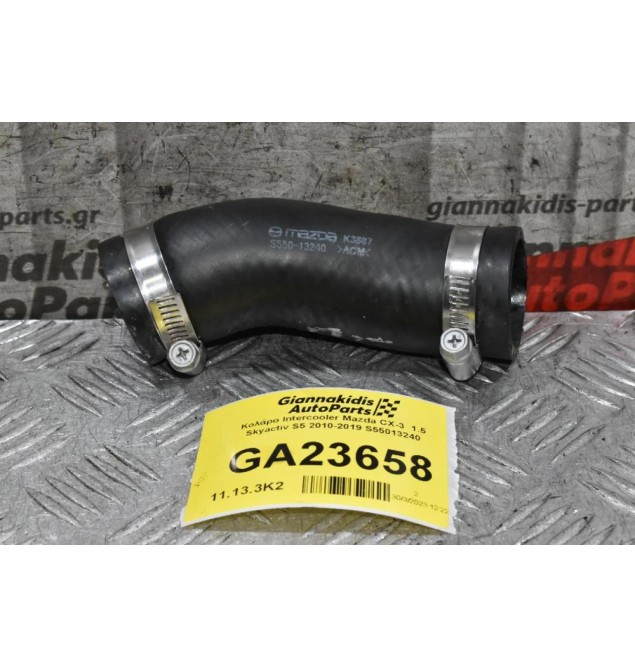 Κολάρο Intercooler Mazda CX-3  1.5 Skyactiv S5 2010-2019 S55013240