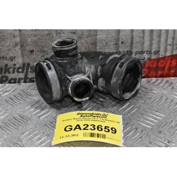 Κολάρο Νερού Mazda CX-3  1.5 Skyactiv S5 2010-2019 S55013225