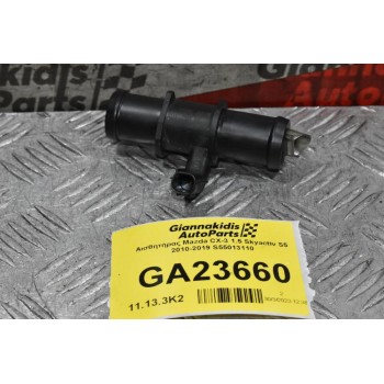 Αισθητήρας Mazda CX-3 1.5 Skyactiv S5 2010-2019 S55013110