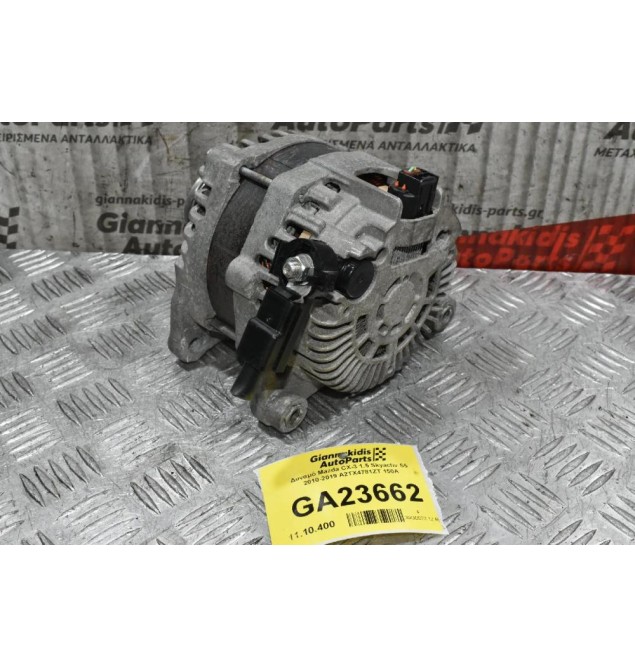 Δυναμό Mazda CX-3 1.5 Skyactiv S5 2010-2019 A2TX4781ZT 150A