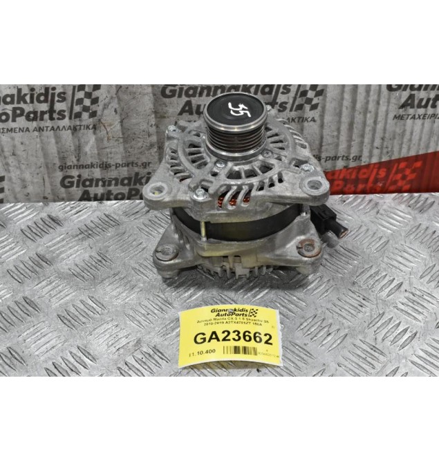 Δυναμό Mazda CX-3 1.5 Skyactiv S5 2010-2019 A2TX4781ZT 150A