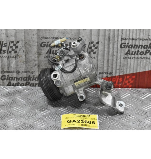 Κομπρεσέρ Aircondition Daihatsu Sirion - Terios 1.3 K3 2001-2009 DENSO 447280-3150 HFC134a