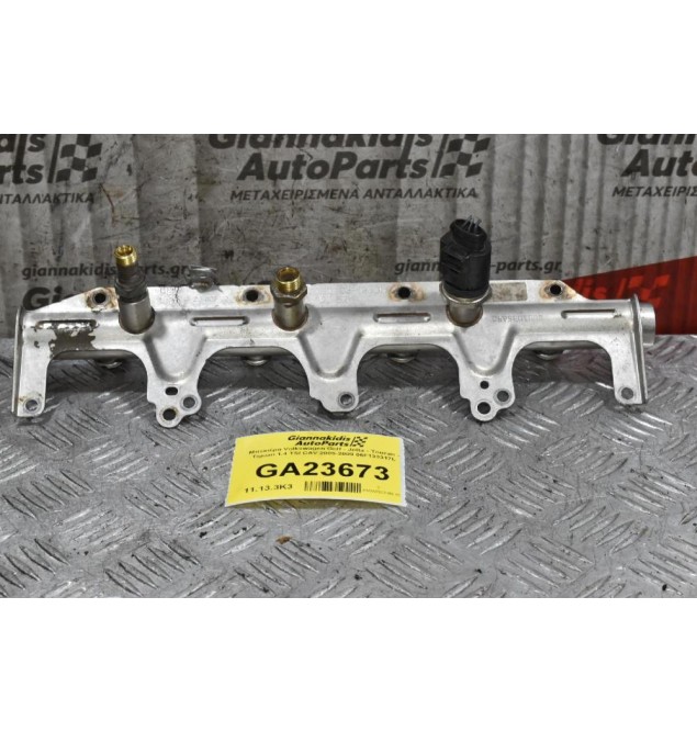Μπεκιέρα Volkswagen Golf - Jetta - Touran - Tiguan 1.4 TSI CAV 2005-2009 06F133317L