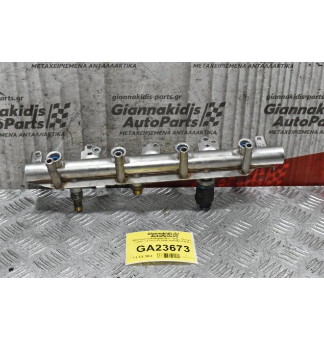 Μπεκιέρα Volkswagen Golf - Jetta - Touran - Tiguan 1.4 TSI CAV 2005-2009 06F133317L