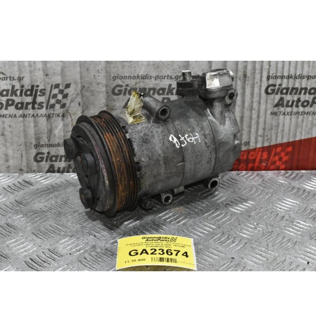 Κομπρεσέρ Aircondition - A/C Ford Transit 2.2TDCI 140PS H9FB 2006 -2013(ΜΕ ΣΠΑΣΜΕΝΟ ΦΙΣ)