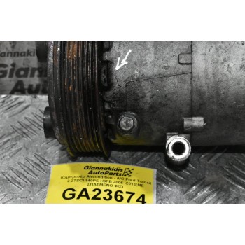 Κομπρεσέρ Aircondition - A/C Ford Transit 2.2TDCI 140PS H9FB 2006 -2013(ΜΕ ΣΠΑΣΜΕΝΟ ΦΙΣ)