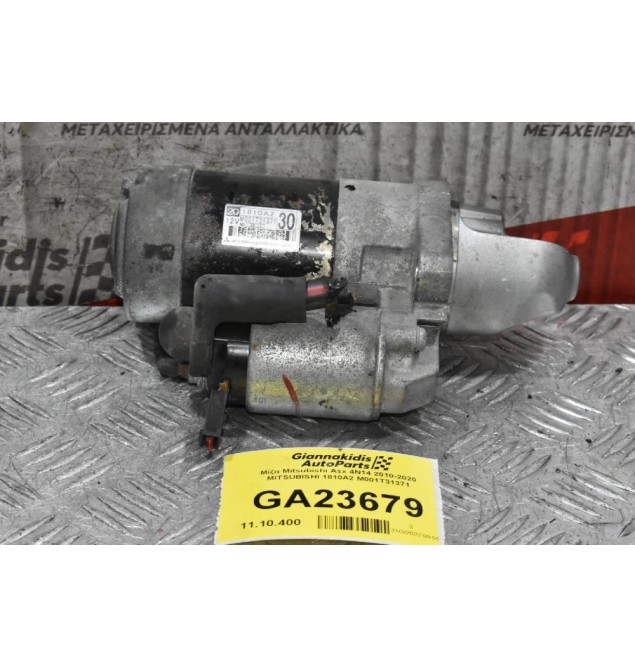 Μίζα Mitsubishi Asx 4N14 2010-2020 MITSUBISHI 1810A2 M001T31371