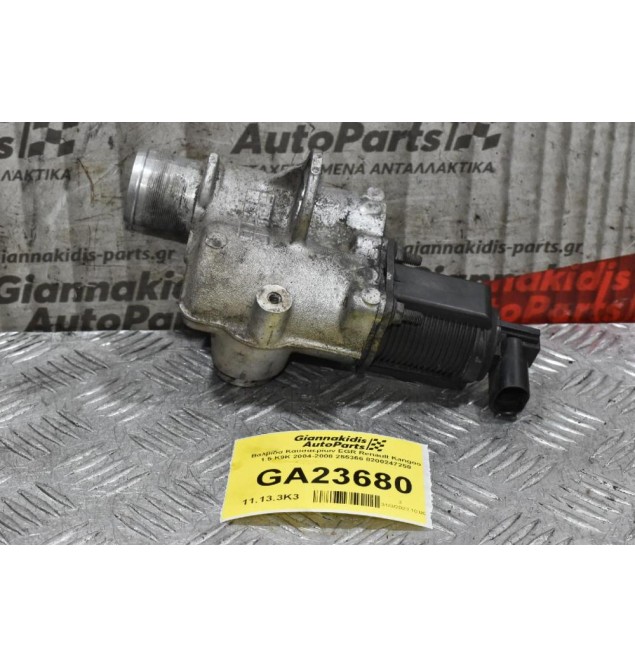 Βαλβίδα Καυσαερίων EGR Renault Kangoo 1.5 K9K 2004-2008 255366 8200247250