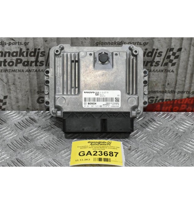 Εγκέφαλος Volvo V40 V60 S60 V70 B4164T / D4164T 2012-2019 BOSCH 31312578 0261S07523