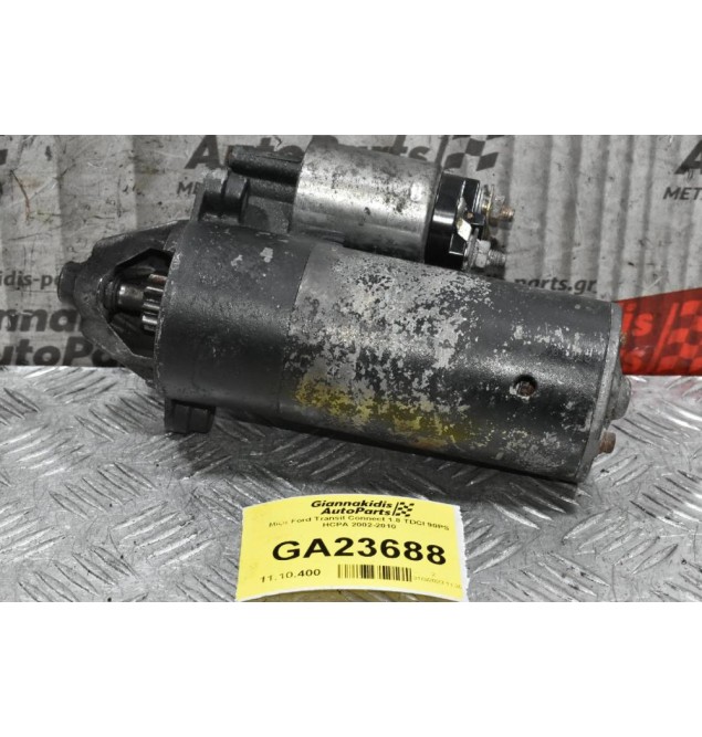 Μίζα Ford Transit Connect 1.8 TDCI 90PS HCPA 2002-2010