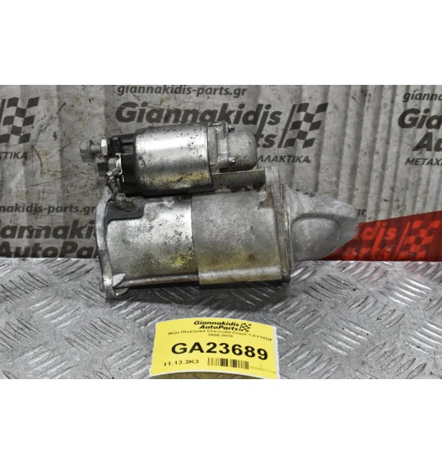 Μίζα Ηλεκτρικά Chevrolet Cruze 1.8 F18D4 2008-2018