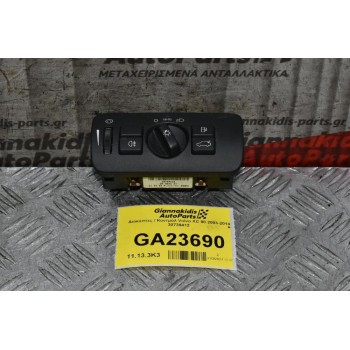 Διακόπτης Φώτων / Βενζίνης / Πορτ Μπαγκάζ Volvo S60 V60 XC60 XC70 S80 V70 2003-2014 30739412 (Γνήσιος)