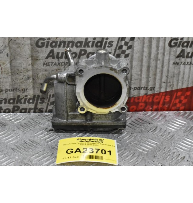 Πεταλούδα Γκαζιού Mitsubishi Outlander 2.4 4B12 2007-2012