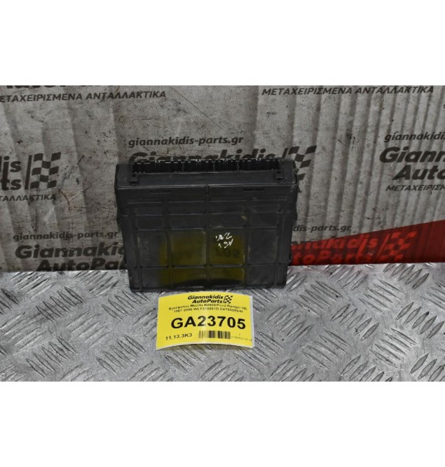 Εγκέφαλος Mazda B2500/Ford Ranger WL 1997-2005 WLF318881D E6T05385H1