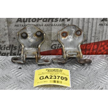 Μεντεσέδες Πόρτας Εμπρός (Σετ Δεξιά-Αριστερά) Mazda BT50 - Ford Ranger 2005-2012