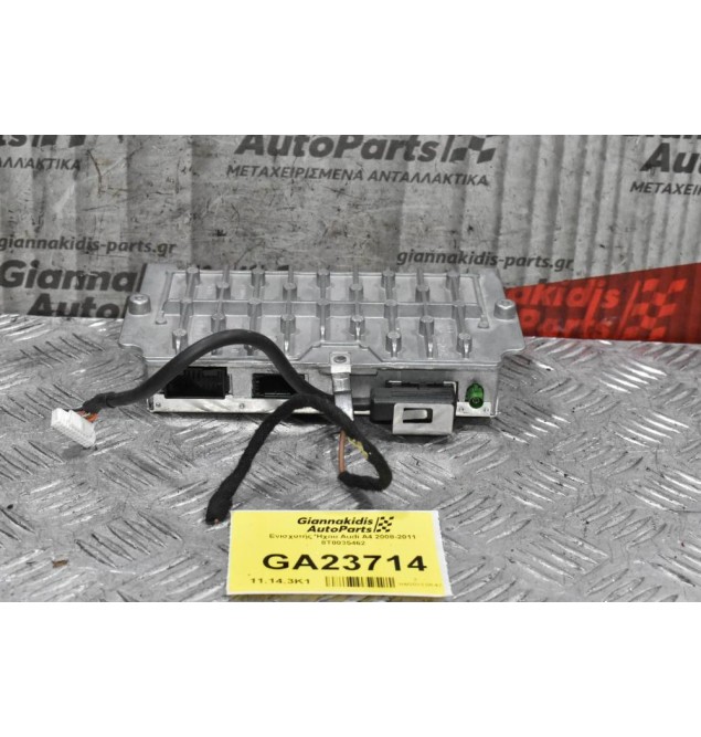 Ενισχυτής Ήχου Audi A4 2008-2011 8T0035462