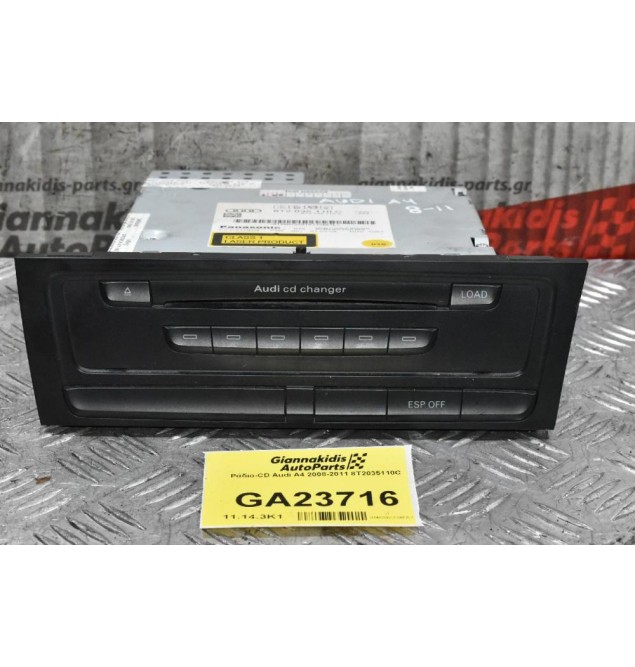 Ράδιο-CD Audi A4 2008-2011 8T2035110C