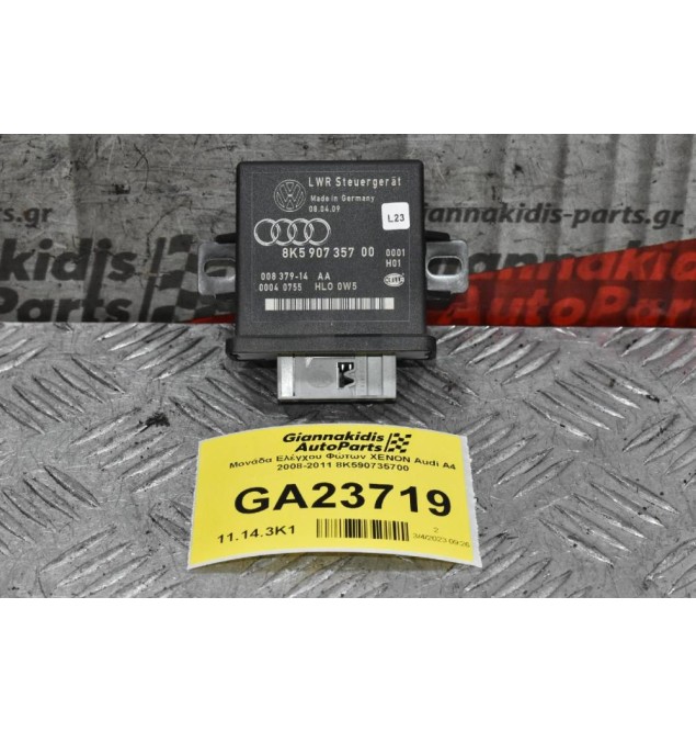 Μονάδα Ελέγχου Φώτων XENON Audi A4 2008-2011 8K590735700