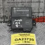Διαγνωστική Μονάδα Audi A4 2008-2011 8T0907468P