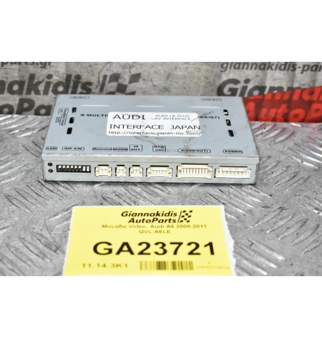 Μονάδα Video  Audi A4 2008-2011 QVL-A6LE