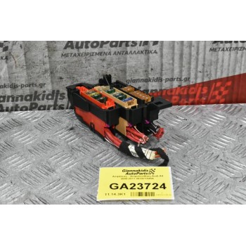 Ασφάλειες - Ασφαλειοθήκη Audi A4 2008-2011 8K2971845A 