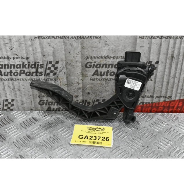 Πεντάλ Γκαζιού Ηλεκτρικό Audi A4 S4 A5 S5 Q5 A6 2008-2014 8K1723523