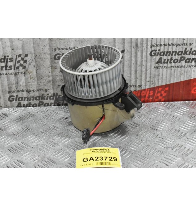 Μοτέρ Καλοριφέρ Audi A4 2008-2011