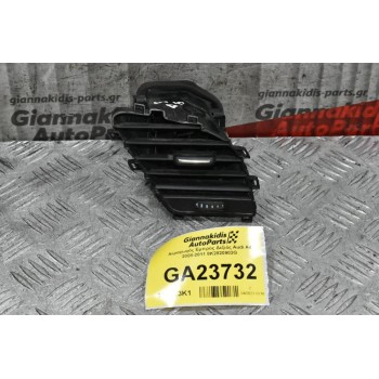 Αεραγωγός Εμπρός Δεξιός Audi A4 2008-2011 8K2820902G