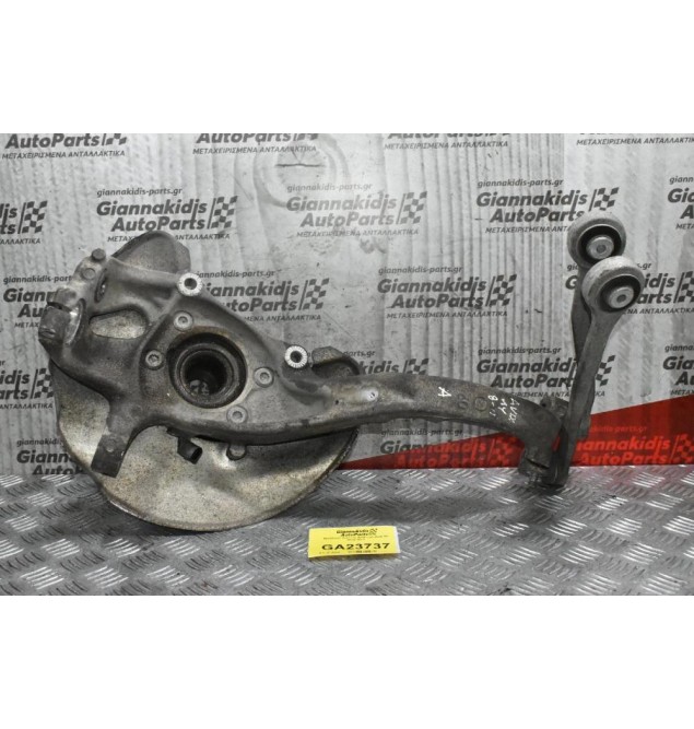 Ακραξόνιο Εμπρός Αριστερό Δεξιό Audi A4 2.0 CDN 2008-2011