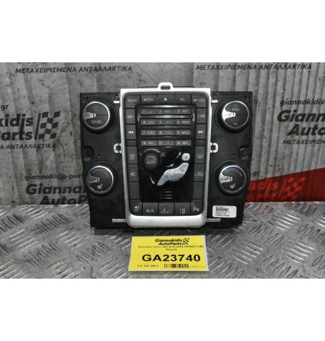Χειριστήριο Κλιματισμού A/C Volvo V60 S60 XC60 2010-2014 30795271 (Με Μικρη Φθορά)