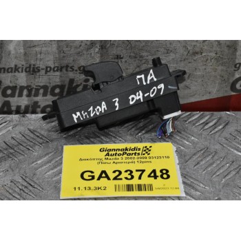 Διακόπτης Mazda 3 2002-2009 03123110 (Πίσω Αριστερά) 12pins