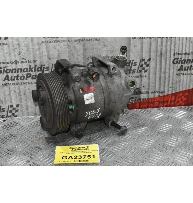 Κομπρεσέρ Aircondition Nissan Navara D40 YD25 2005-2012  92600-EB300