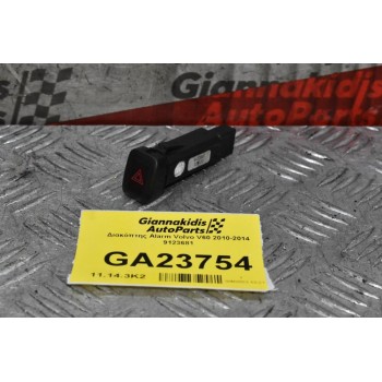 Διακόπτης Alarm Volvo V60 2010-2014 9123681