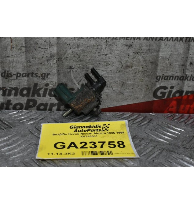 Βαλβίδα Κενού Nissan Almera 1995-1998 K5T46581
