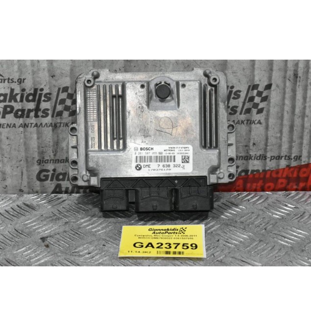 Εγκέφαλος Mini Cooper 1.6 2006-2011 BOSCH DME7638322 0261S07955