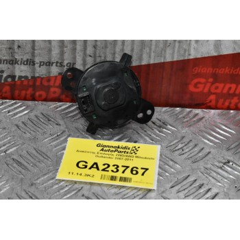 Διακόπτης Επιλογής 2WD/4WD Mitsubishi Outlander 2007-2011