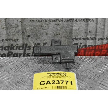 Αισθητήρας Keyless Entry Audi A4 2008-2011 8K0907247
