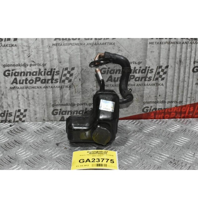 Δοχείο Υδραυλικού Hyundai H1 D4HB 2002-2010