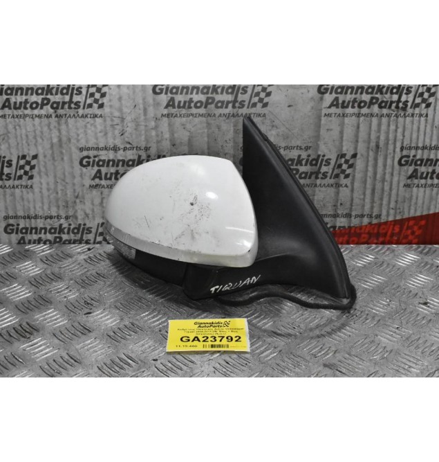 Καθρέπτης Ηλεκτρικός Δεξιός Volkswagen Tiguan 2008-2011 (Με Φλας + Φως Ασφαλείας) (9pins)