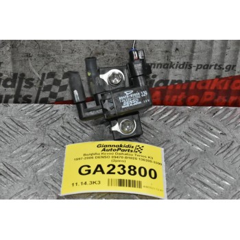 Βαλβίδα Κενού Daihatsu Terios K3 1997-2006 DENSO 89470-B1020 136200-3390 (2pins)
