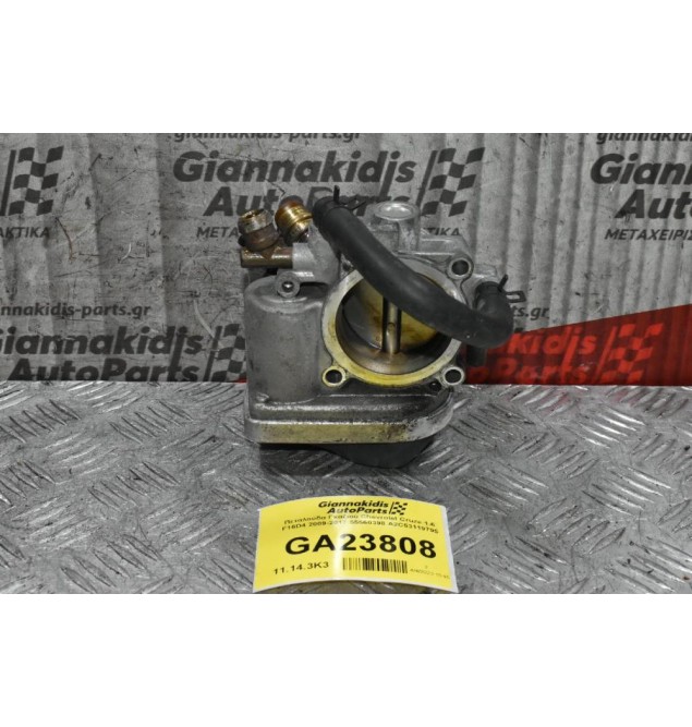 Πεταλούδα Γκαζιού Opel Astra H Z16XER 2004-2010 55560398 A2C53119795 (Chevrolet Cruze F16D4)