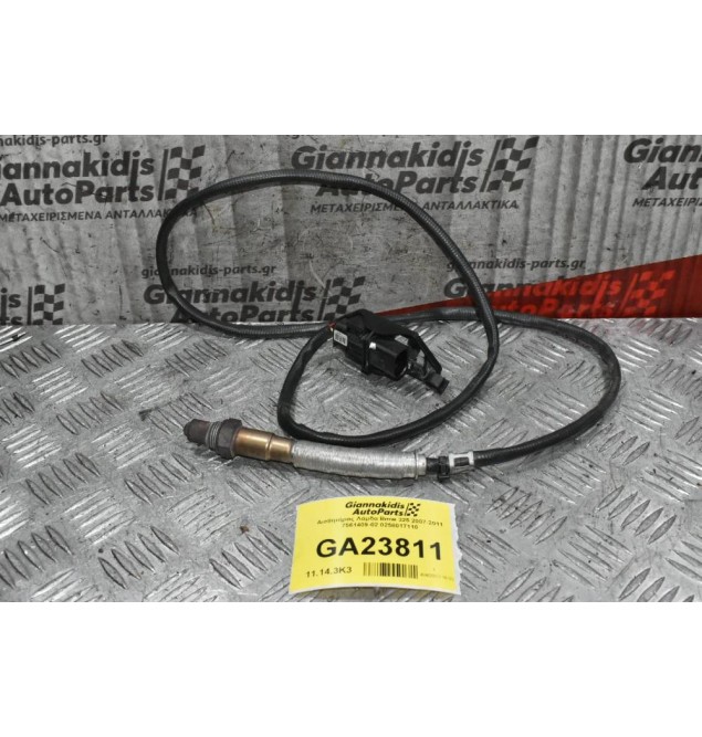 Αισθητήρας Λάμδα Bmw 325 2007-2011 7561409-02 0258017110