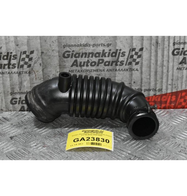 Κολάρο Εισαγωγής Αέρα Mitsubishi Pajero 2.5 TD 4D56 2000-2005