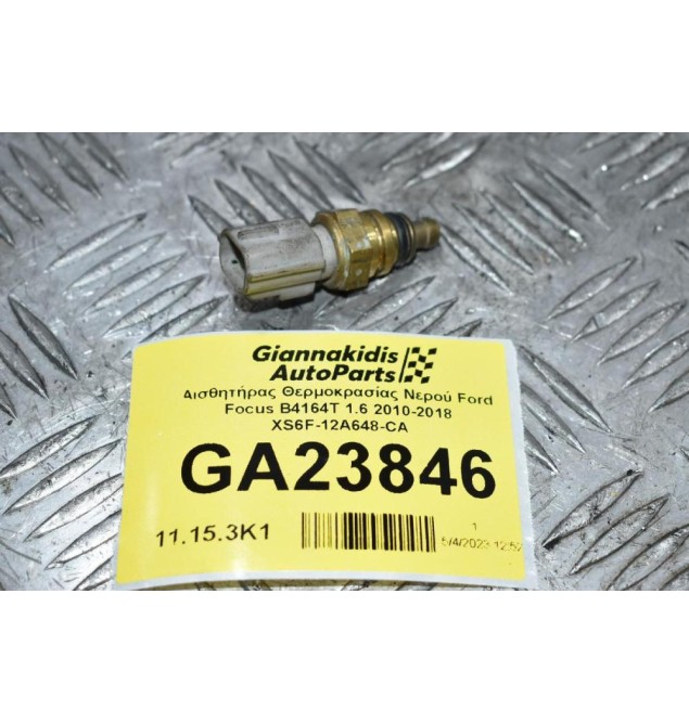 Αισθητήρας Θερμοκρασίας Νερού Ford Focus B4164T 1.6 2010-2018 XS6F-12A648-CA
