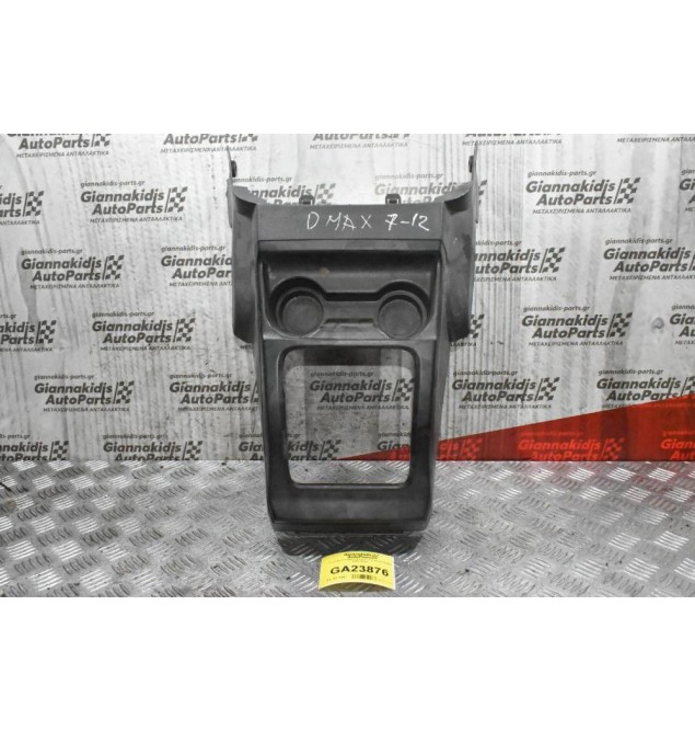 Κεντρική Κονσόλα Ταχυτήτων Isuzu D-Max 2007-2012