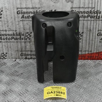 Κάλυμμα Κολώνας Τιμονιού Ταμπλό Mazda BT-50 / Ford Ranger 2005-2012 UR5660231 UR5660221