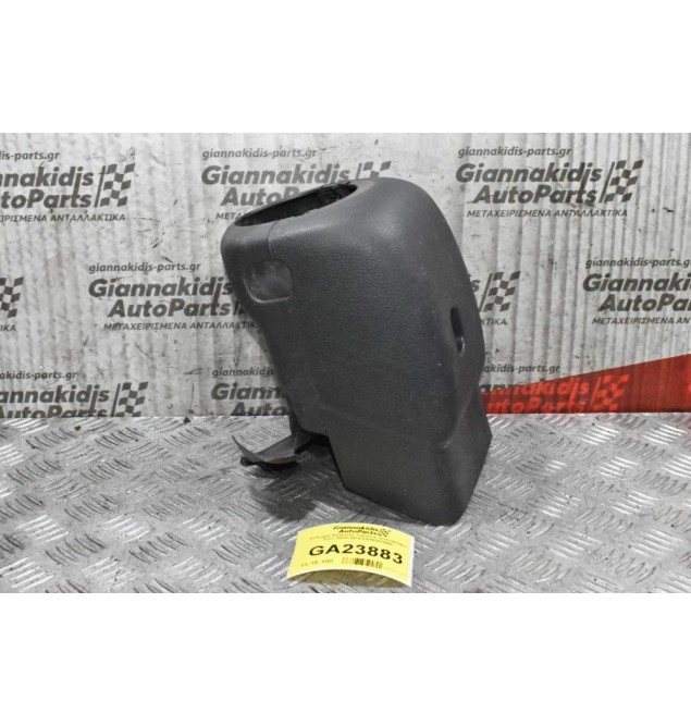 Κάλυμμα Κολώνας Τιμονιού Ταμπλό Volkswagen Polo 2009-2017 6R0858559B