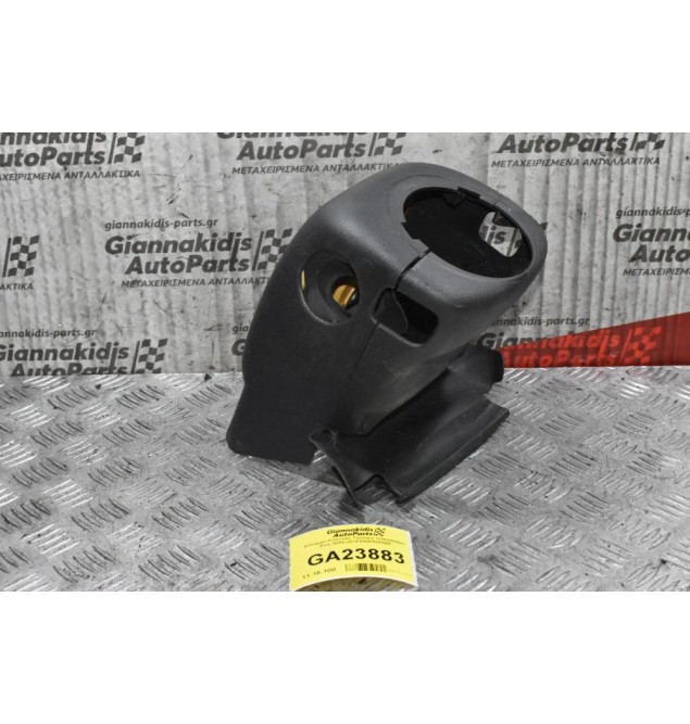 Κάλυμμα Κολώνας Τιμονιού Ταμπλό Volkswagen Polo 2009-2017 6R0858559B